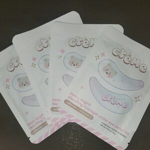 Crème Beauty Brightening Under Eye Patches - 4